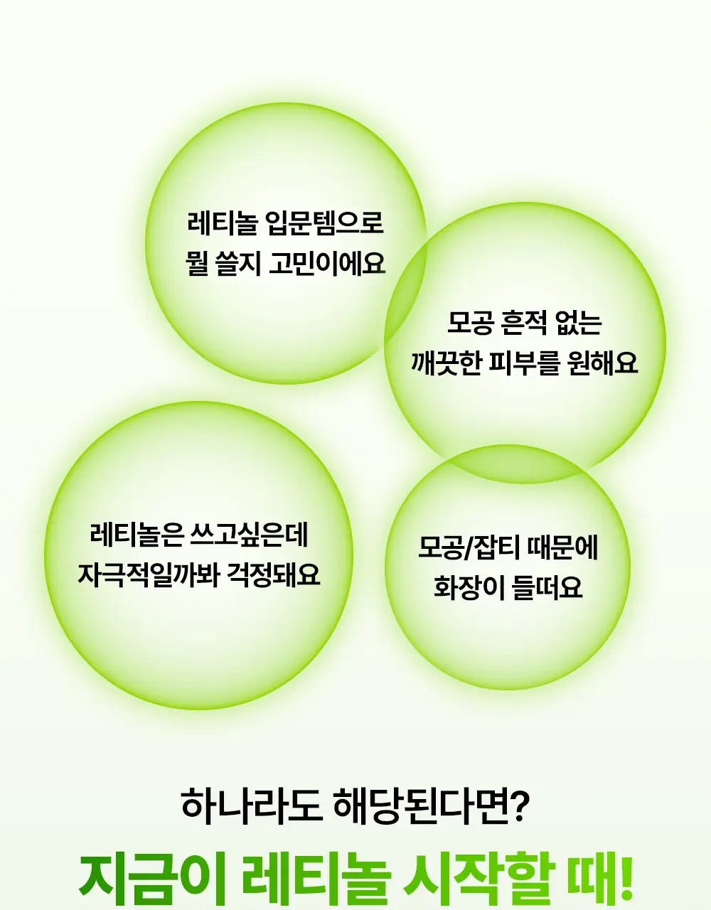 [1+1/핑구키링증정] 마미케어 바다포도 레티놀 모공앰플 50ml 리필기획(+핑구,핑가 키링 랜덤증정) 상세페이지 9